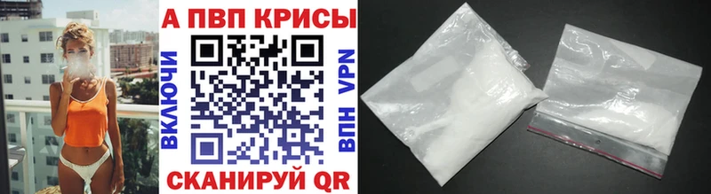 мега зеркало  купить закладку  Грязовец  Alpha PVP крисы CK 