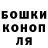ТГК концентрат Princess Jellyfish