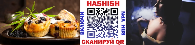 купить закладку Грязовец Canna-Cookies марихуана