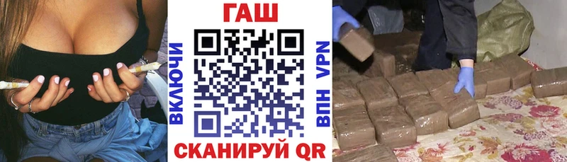 ГАШИШ индика сатива Грязовец