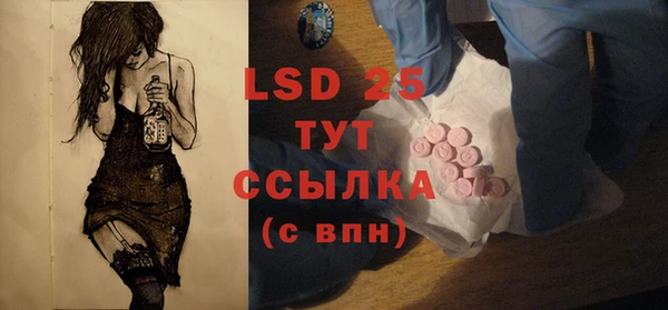 круглые Бородино