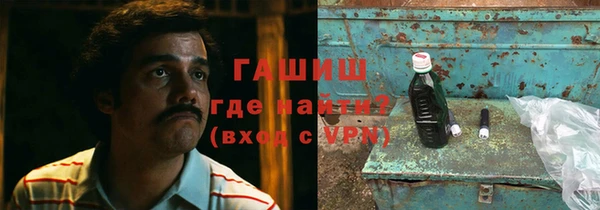 MDMA Premium VHQ Слюдянка