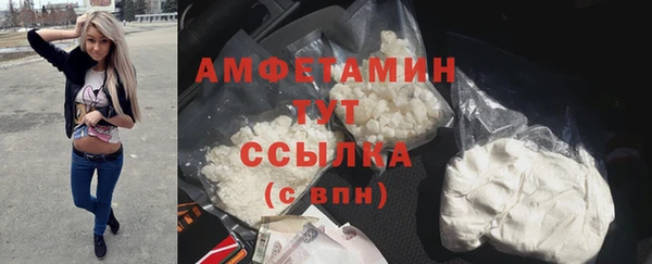 МДМА Бугульма
