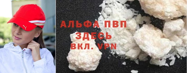 герыч Снежногорск