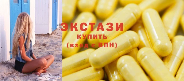 прущие крисы Снежинск