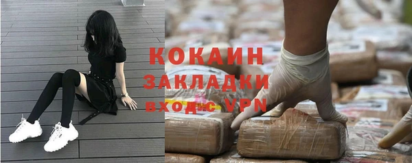 МДМА Бугульма
