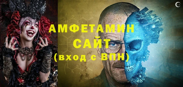 бутик Бронницы