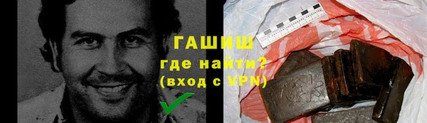 бутик Бронницы