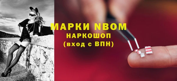 бутик Верея