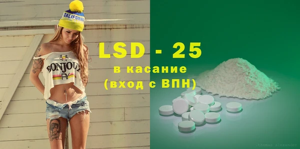 круглые Бородино