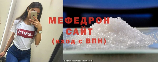бутик Бронницы