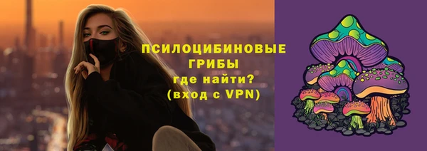 МДМА Бугульма