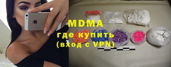 круглые Бородино
