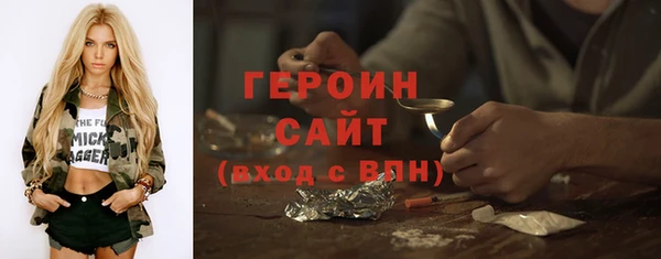 бутик Бронницы