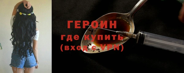 МДМА Бугульма