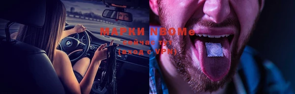 МДМА Бугульма