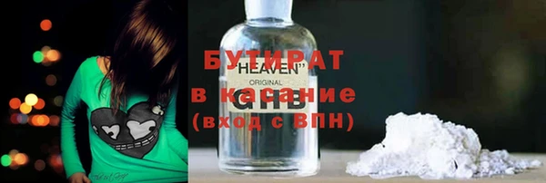 круглые Бородино