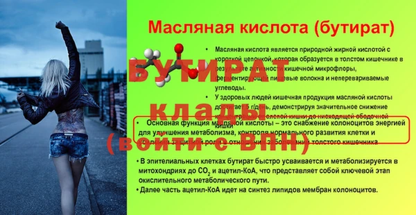 круглые Бородино