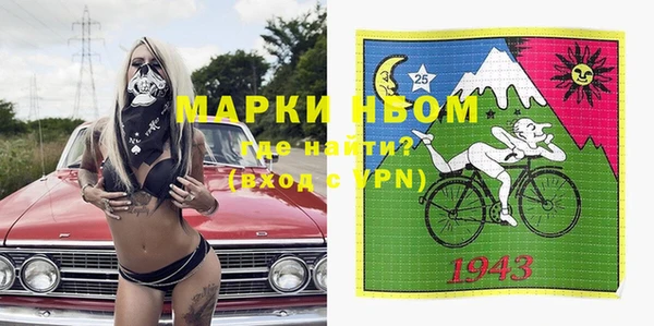 шишки Верхнеуральск