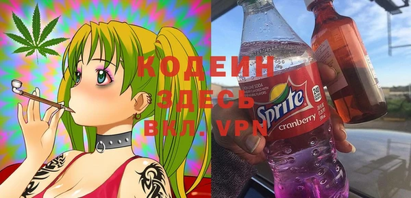 MDMA Premium VHQ Слюдянка