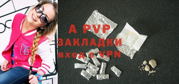 бутик Бронницы