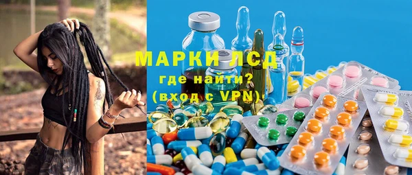 МДМА Бугульма