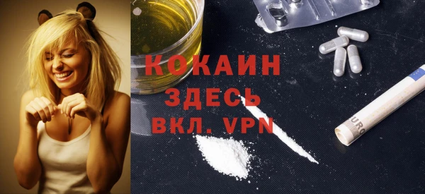 бутик Бронницы