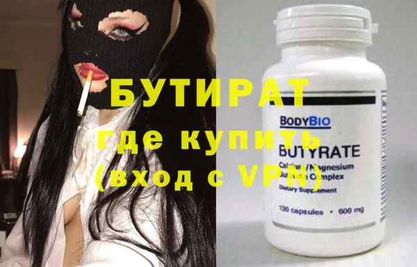 круглые Бородино