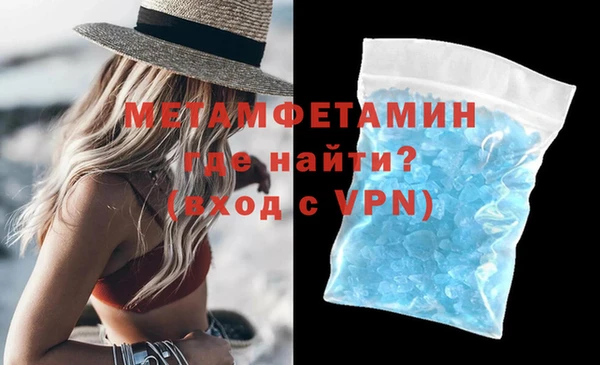 МДМА Бугульма