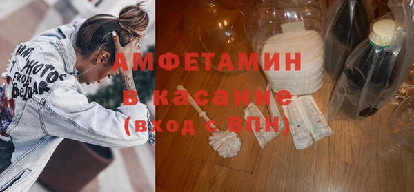 МДМА Бугульма