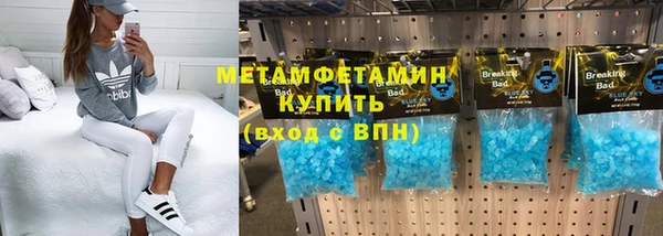 круглые Бородино