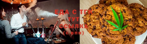 круглые Бородино