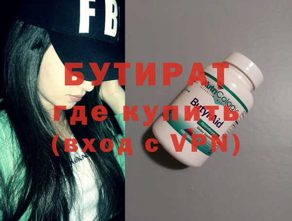 МДМА Бугульма
