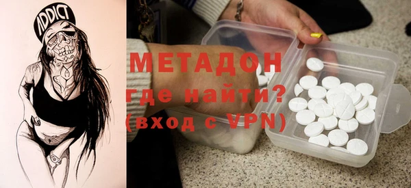 бутик Бронницы