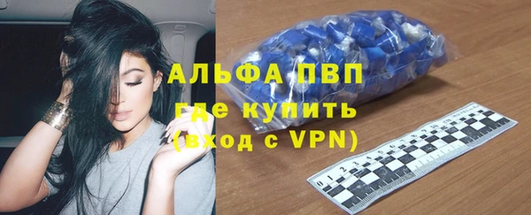 герыч Снежногорск