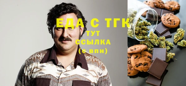 круглые Бородино