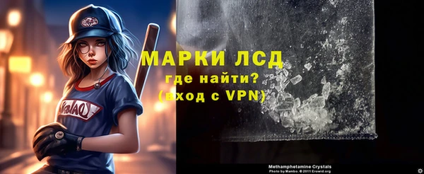 бутик Бронницы