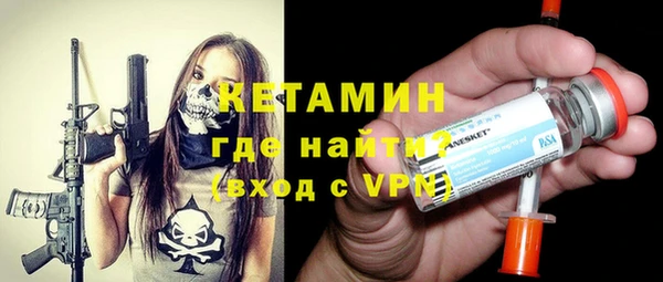 бутик Бронницы