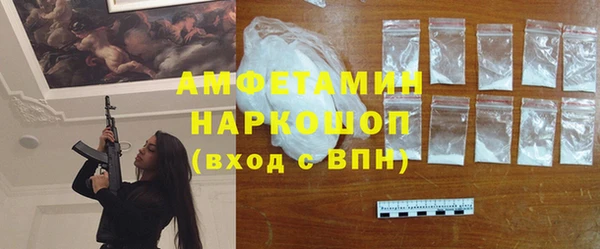 бутик Бронницы