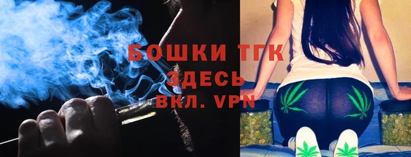 МДМА Бугульма