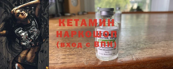 круглые Бородино