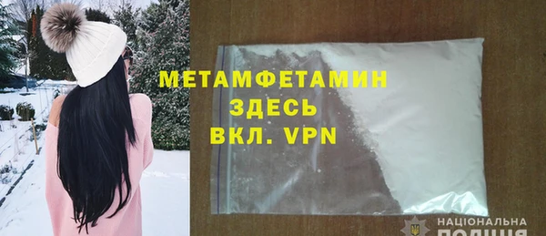 МДМА Бугульма