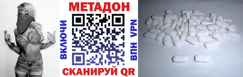 KRAKEN рабочий сайт  Грязовец  МЕТАДОН белоснежный 