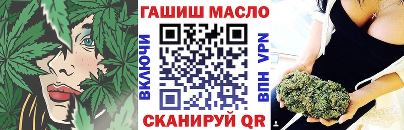 даркнет формула Грязовец ТГК вейп с тгк ссылка на мегу маркетплейс